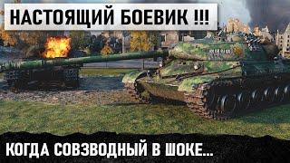 НАСТОЯЩИЙ БОЕВИК! БОЙ НА ОДНОМ ДЫХАНИИ! БОЛЕЛА ВСЯ КОМАНДА WZ-111 model 5A WOT