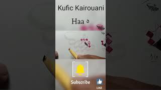 how to write Haa/ khat e kufic / kufic kairouan/ old kufic calligraphy complete tutorial #shorts