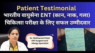 भारतीय वायुसेना ENT (कान, नाक, गला) चिकित्सा परीक्षा के लिए सफल उम्मीदवार- Patient Testimonial