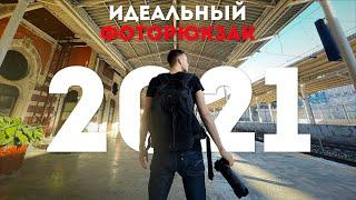 Лучший рюкзак для путешествий для фотографа и видеографа в 2021 году | Ручная кладь в Победе