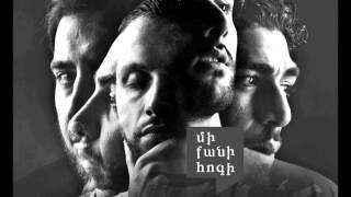 Mi Qani Hogi - Hayuhi Gexecik (audio) // Մի Քանի Հոգի - Հայուհի Գեղեցիկ