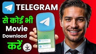 Telegram Se Movie Download Kaise Karen|How To Download Movie From Telegram| Telegram Movie Download