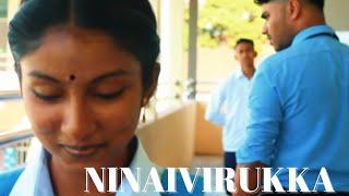 Ninaivirukka - Tamil Short Film (4K) | 2024 | English Subtitles | DJ Boys Production