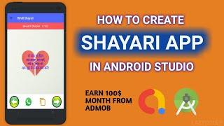 How to make Shayari app in android studio || Shayari app in android studio || Quotes app | LazyCoder