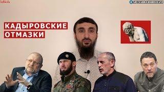 ДЕПУТАТ - ЕДИНОРОС - СЫН ИЧКЕРИИ, НАУЧИТ ВАС ЛЮБИТЬ РУССКИХ