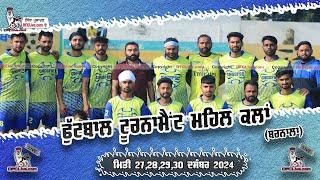 [LIVE] Mehal Kalan [Barnala] Football Tournament (27 Dec 2024)