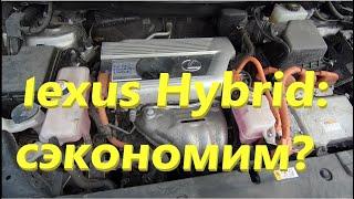 Lexus NX Hybrid: в чём прикол?