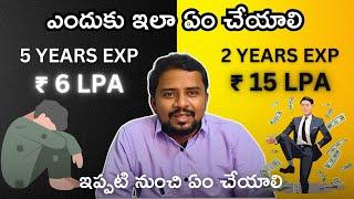 less package more experience why? || KK FUNDA || PRASANTH REDDY