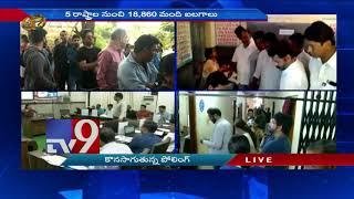 TPCC Working President Revanth Reddy votes at Kosgi || Telangana Elections 2018- TV9