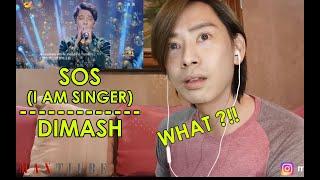 EVENTS SINGER'S FIRST TIME REACTION TO DIMASH KUDAIBERGEN | SOS I AM SINGER | MAX TIU  #DIMASH #SOS