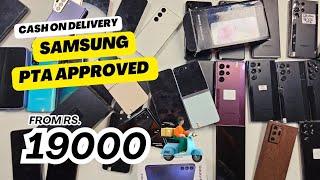 Samsung Galaxy S Series & A Series | PTA Approved from Rs.19000/- | Cash on Delivery