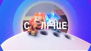 Фиксики | Телеканал СОЛНЦЕ