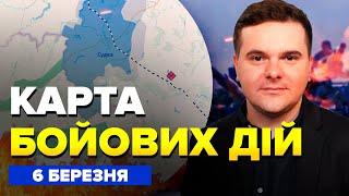 ЩОЙНО! ЗСУ ВИЙШЛИ з ЕКСТРЕНОЮ заявою до США. ЖЕСТЬ під КУРСЬКОМ через Трампа Карта БОЙОВИХ ДІЙ 6.03