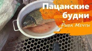 Пацанские будни:Сервисные будни