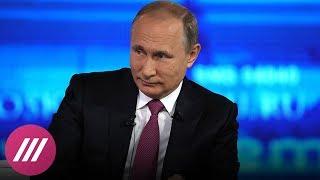 «Прямая линия» с Путиным с комментариями политологов