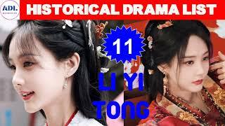 李一桐 Li Yi Tong | Historical Drama list | ADL