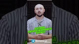 #Нейросети #Бизнес Как нейросети меняют бизнес: автоматизация рутины для роста