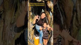Part-1 A small vlog at Kandlakoya oxygen park @Ammapaathashala
