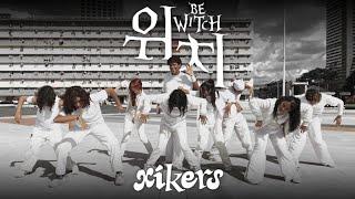 [KPOP IN PUBLIC VENEZUELA] xikers (싸이커스) - '위치 (WITCH)' | Dance Cover by TEAM MP