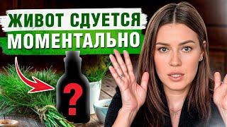 ВОЛШЕБНЫЕ свойства укропной воды! / Как ИЗБАВИТЬСЯ от вздутия живота за считанные дни?