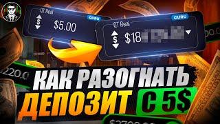 СТРАТЕГИЯ НАДЕЖНАЯ КАК ШВЕЙЦАРСКИЕ ЧАСЫ | Бинарные Опционы 2024 !