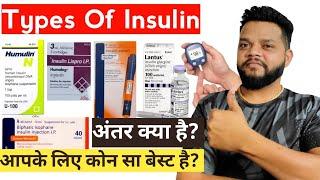 कब कोन सा इंसुलिन लगाते हैं? Classification Of Insulin In Diabetes | Human Mixtard | Lantus