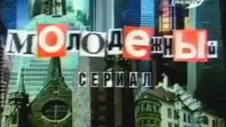 Заставки (REN-TV, 01.01.1997-03.10.1999)