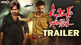 Ustaad Bhagat Singh Theatrical Trailer | Pawan Kalyan | Harish Shankar | DSP | Ustaad BhagatSingh