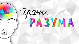 Составление личной диеты или как точно попасть пальцем в небо