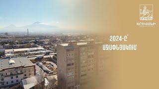 2024-ը՝ Աջափնյակում