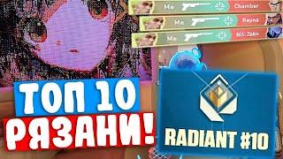 TANKZOR ВРЫВАЕТСЯ В ТОП 10 РАДИАНТОВ | Нарезка со стрима Танкзора #1