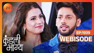 CEO बनने के लिए Shaurya हुआ Impatient | Kundali Bhagya | Ep - 1939 | Webisode | Zee TV