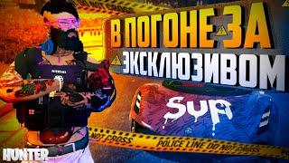 В ПОГОНЕ ЗА ЭКСКЛЮЗИВОМ RADMIR GTA5 RP/GTA5/RADMIR/RP