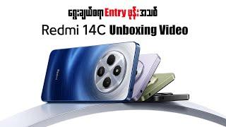 ရွေးချယ်စရာ Entry ဖုန်းအသစ် Redmi 14C မှာ ဘာတွေတိုးတက်လာတာလဲ