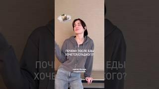 Замечали за собой такое? Я вот частенько 🫢