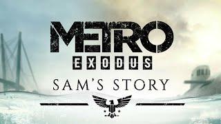 Metro Exodus Sam's Story - roi (instrumental)