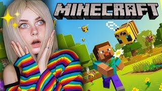 МОЙ ПЕРВЫЙ РАЗ В MINECRAFT!