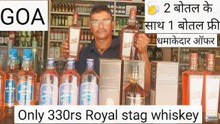 Goa new liquor price ! starting at 99rs whiskey! Goa wine Store price list 2023 !