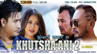 Khutsha Ani 2 || Silheiba Ningthoujam || Sushmita Mangsatabam || Manipuri Full Film