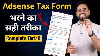 Adsense Tax Information Form Complete Detail  || How To Fill Adsense Tax Form