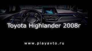 Магнитола LeTrun на Toyota Highlander 2008 года