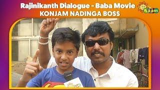 Konjam Nadinga Boss - Rajinikanth Dialogue | Baba Movie | Adithya TV