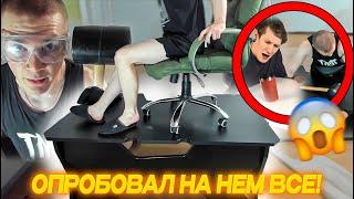 ДЕРЗКО69 КРАШ ТЕСТ СТОЛА Generic Comfort Gamer | derzko69 лучшее