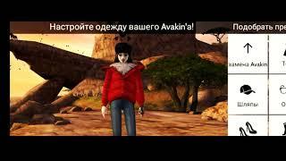 Конкурс красоты || облом , я проиграла?! || Судья предала нас!! || Avakin Life || by: Ava_Sun 