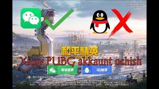 Xitoy PUBG akkaunt ochish | Game for peace akkaunt ochish | Wechat Uzbekistan | Wechat ochish