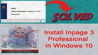 How to Install Inpage 3 Professional in Windows 10