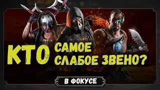 САМЫЙ КРУТОЙ ОБЗОР АЛМАЗНЫЙ ТРЕМОР ЧЕРНЫЙ ДРАКОН/ Mortal Kombat Mobile