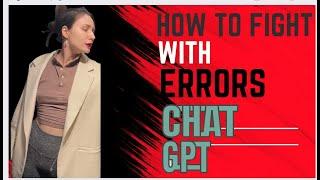 Error messages in ChatGPT and how to handle with it