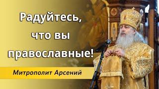 Проповедь митр. Арсения в Неделю Торжества Православия 24.3.24 г.