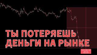 ЧТО ДЕЛАТЬ ЕСЛИ АКЦИИ УПАЛИ НА 30-50% | ЕДИНСТВЕННЫЙ СПОСОБ СПАСТИ СВОИ ДЕНЬГИ